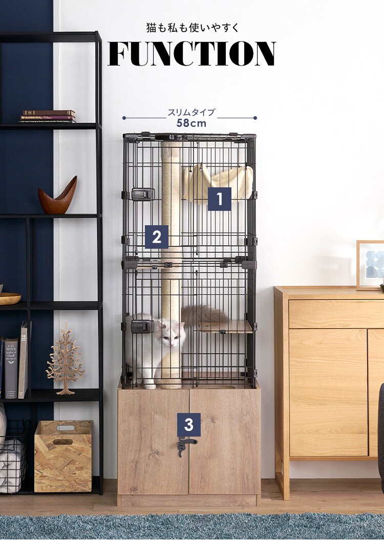 隠れ家キャットランドケージ　スリム PKC-600 マットブラウン【代引き不可】2