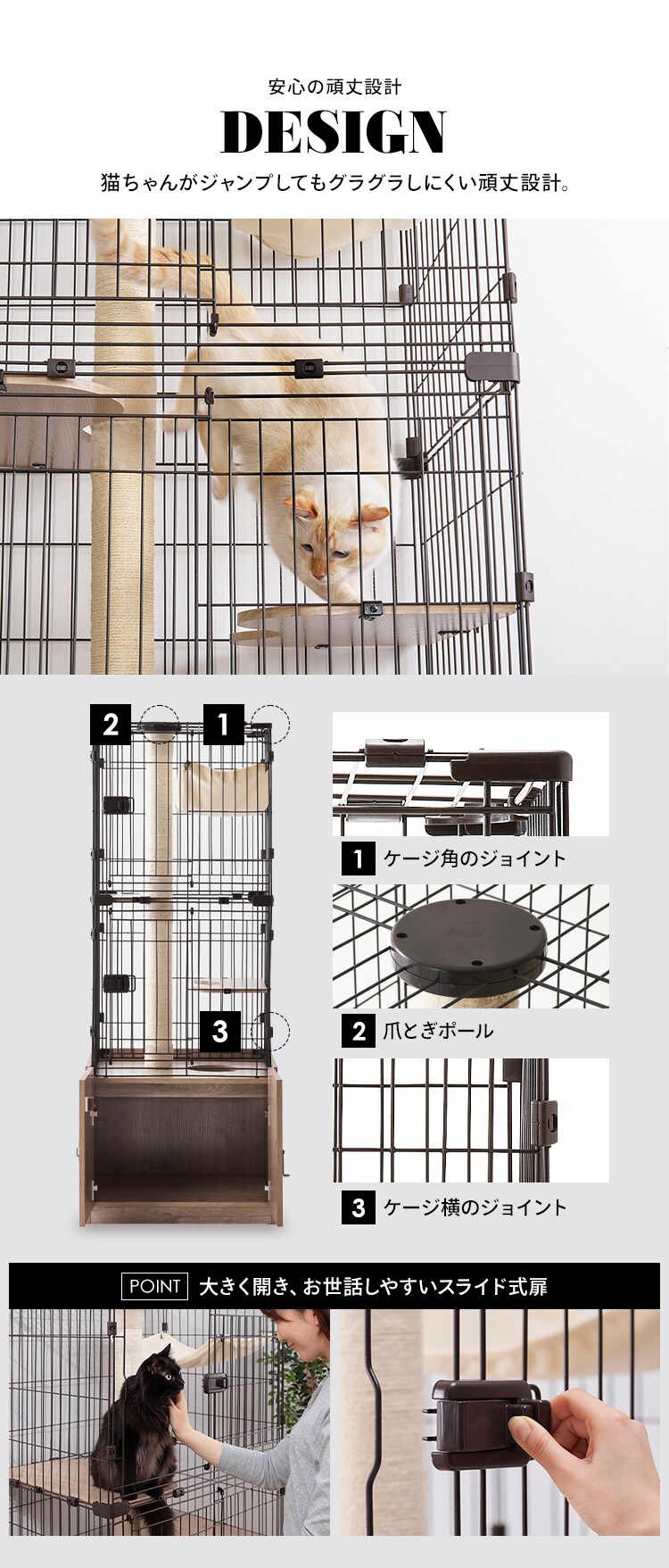 隠れ家キャットランドケージ　スリム PKC-600 マットブラウン【代引き不可】6
