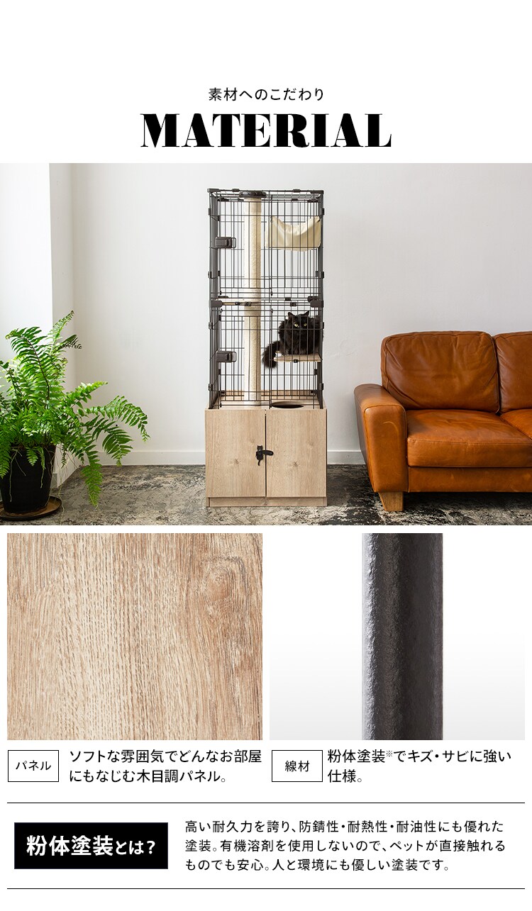 隠れ家キャットランドケージ　スリム PKC-600 マットブラウン【代引き不可】7