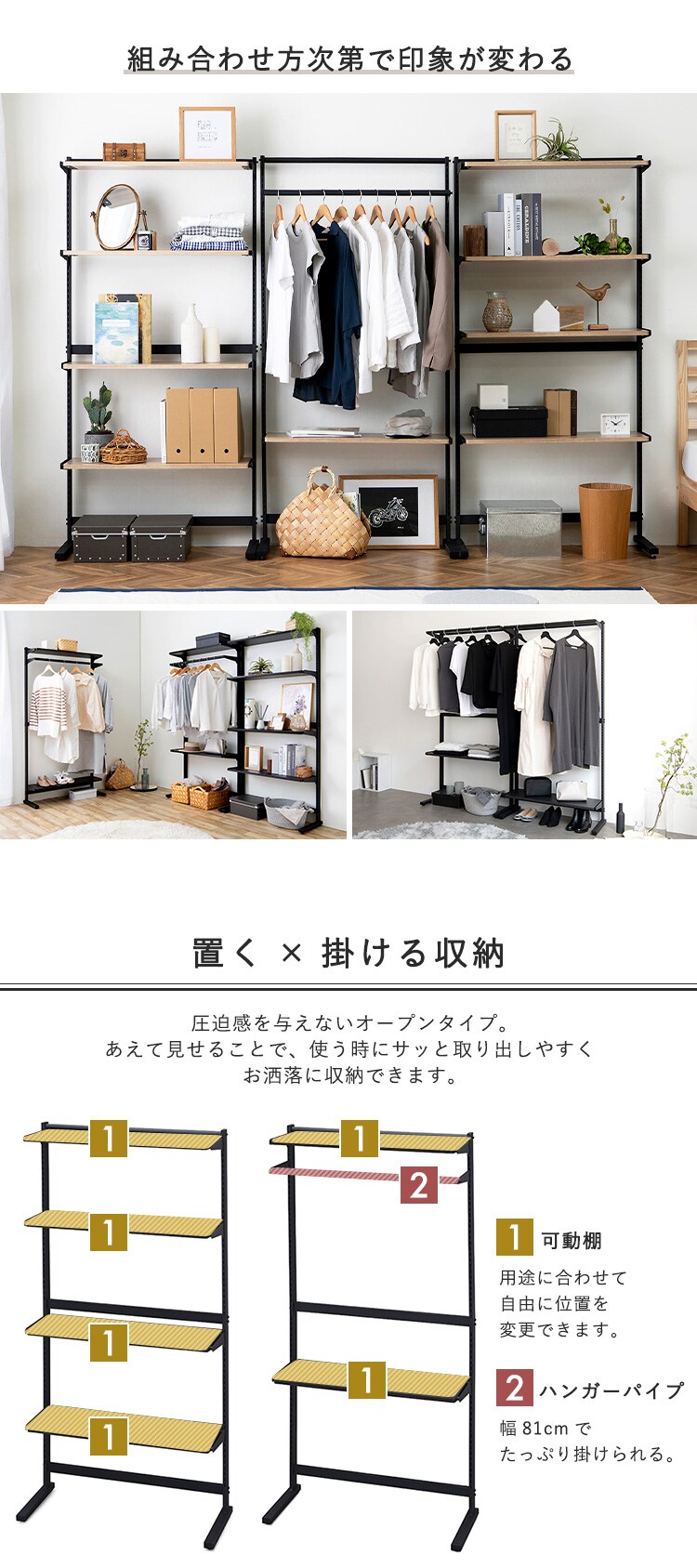 スタイルウォールワードローブ SWW-850 ブラック／ブラック2