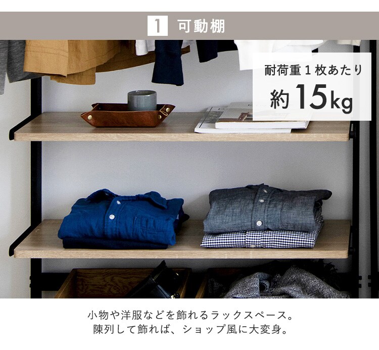 スタイルウォールワードローブ SWW-850 ブラック／ブラック3