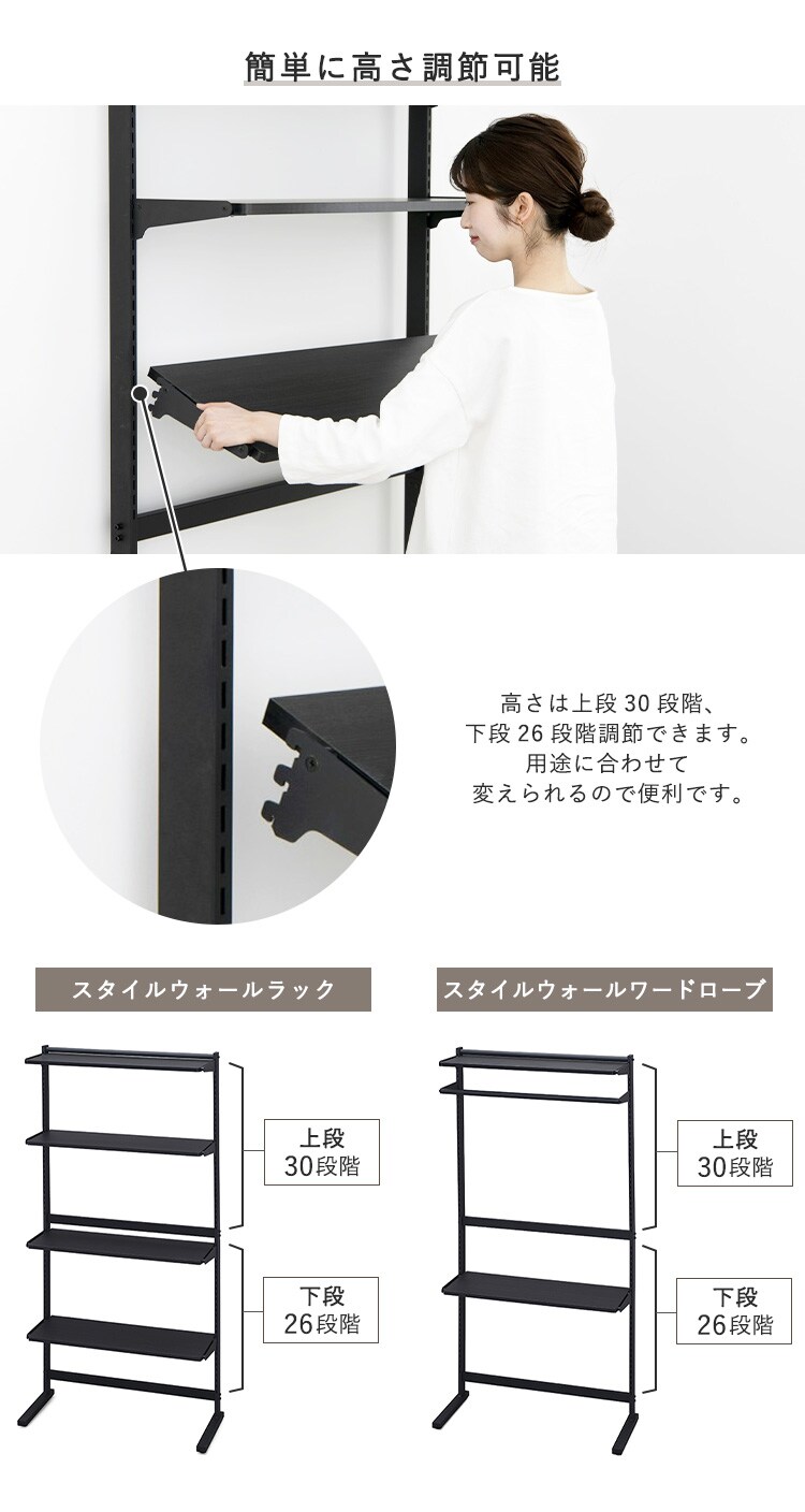 スタイルウォールワードローブ SWW-850 ブラック／ブラック4