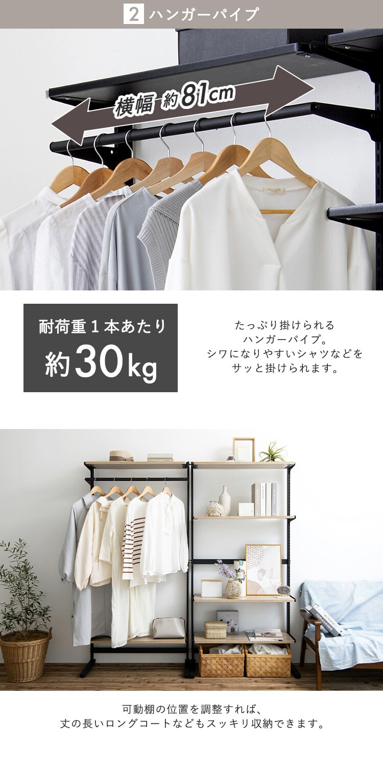 スタイルウォールワードローブ SWW-850 ブラック／ブラック5