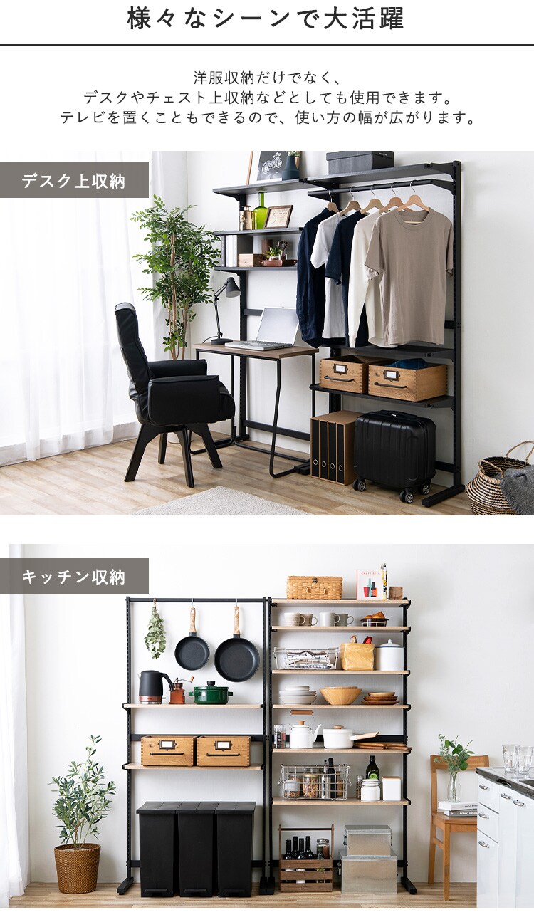 スタイルウォールワードローブ SWW-850 ブラック／ブラック6