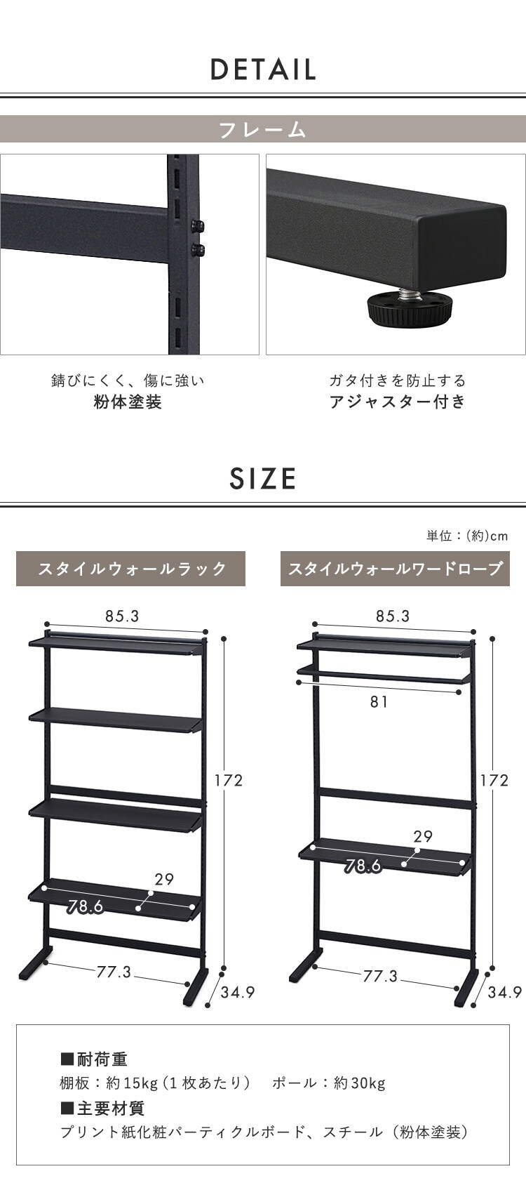 訳あり】スタイルウォールラック SWR-850 ナチュラル K288149O