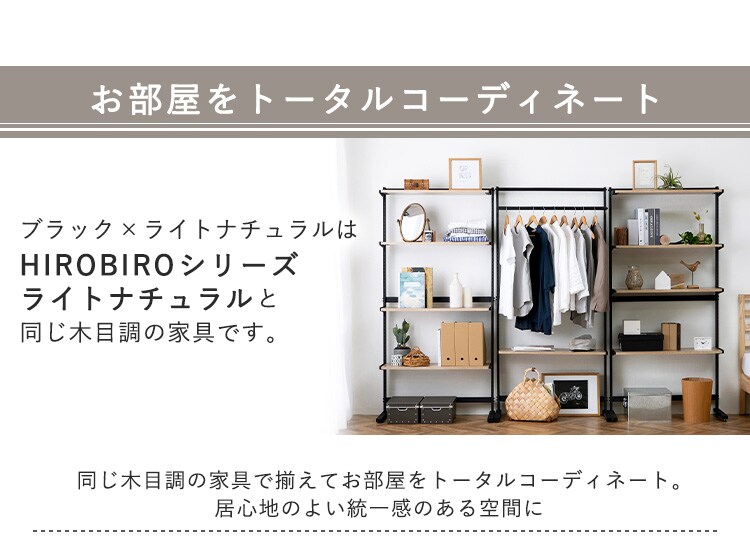 スタイルウォールワードローブ SWW-850 ブラック／ブラック10