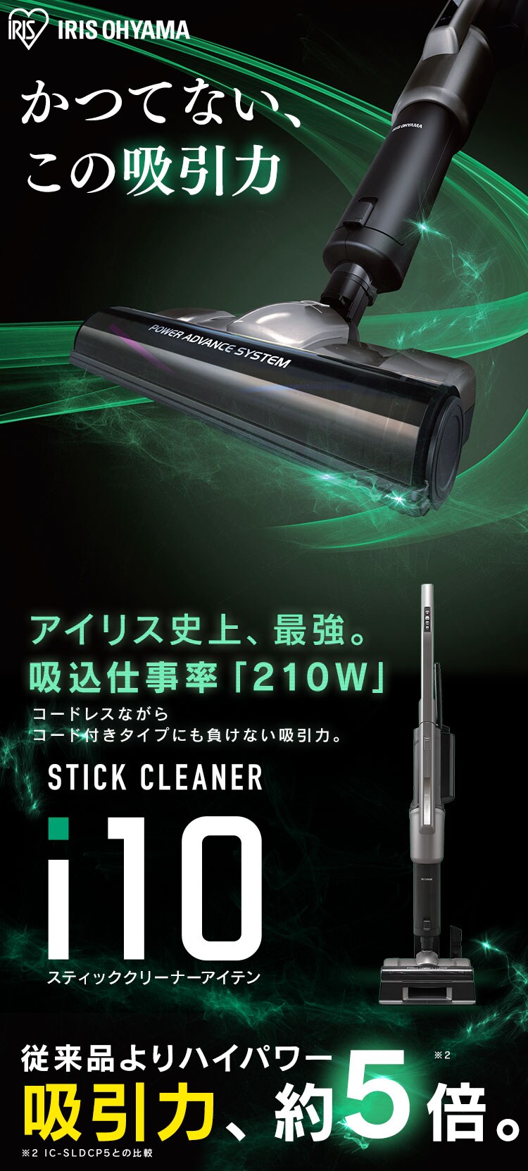 【訳あり】掃除機 コードレス 紙パック 自走式 モップ付 置くだけで充電 SBD-91P-T メタリックブラウン0