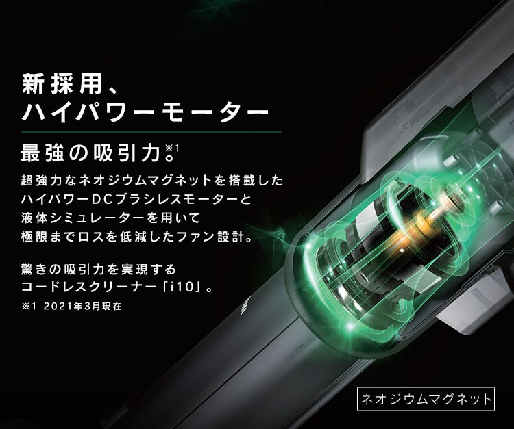 【訳あり】掃除機 コードレス 紙パック 自走式 モップ付 置くだけで充電 SBD-91P-T メタリックブラウン1