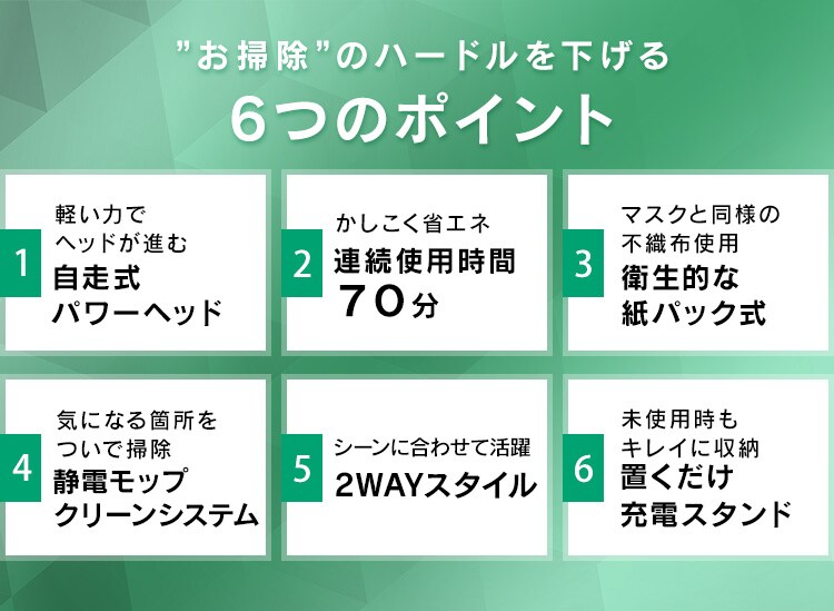 【訳あり】掃除機 コードレス 紙パック 自走式 モップ付 置くだけで充電 SBD-91P-T メタリックブラウン4