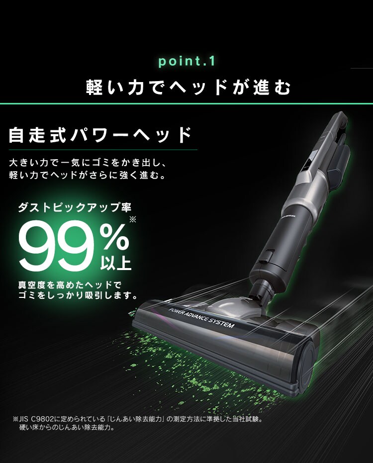 【訳あり】掃除機 コードレス 紙パック 自走式 モップ付 置くだけで充電 SBD-91P-T メタリックブラウン6
