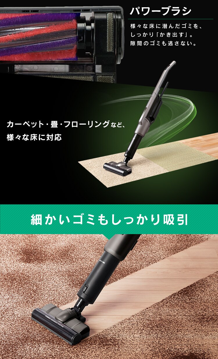 【訳あり】掃除機 コードレス 紙パック 自走式 モップ付 置くだけで充電 SBD-91P-T メタリックブラウン8