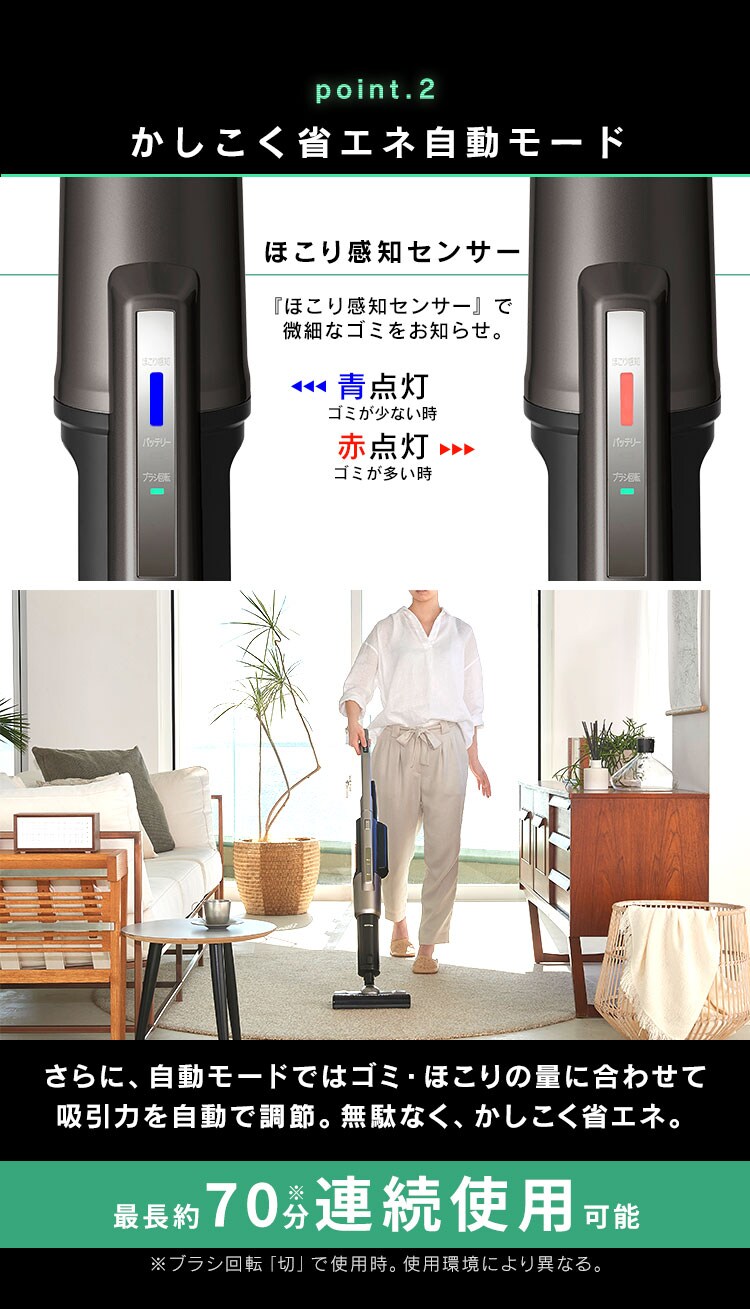 【訳あり】掃除機 コードレス 紙パック 自走式 モップ付 置くだけで充電 SBD-91P-T メタリックブラウン9