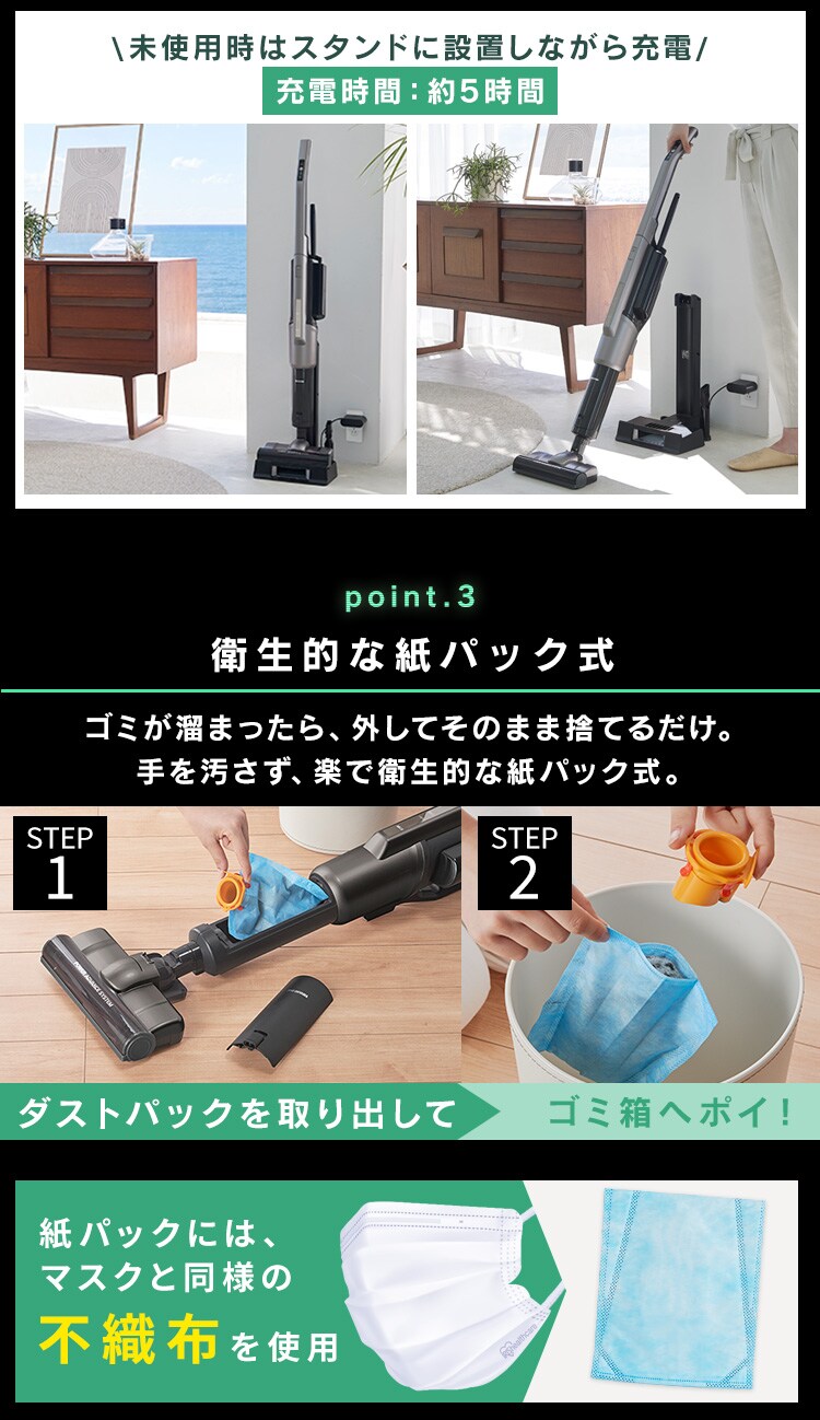 【訳あり】掃除機 コードレス 紙パック 自走式 モップ付 置くだけで充電 SBD-91P-T メタリックブラウン10