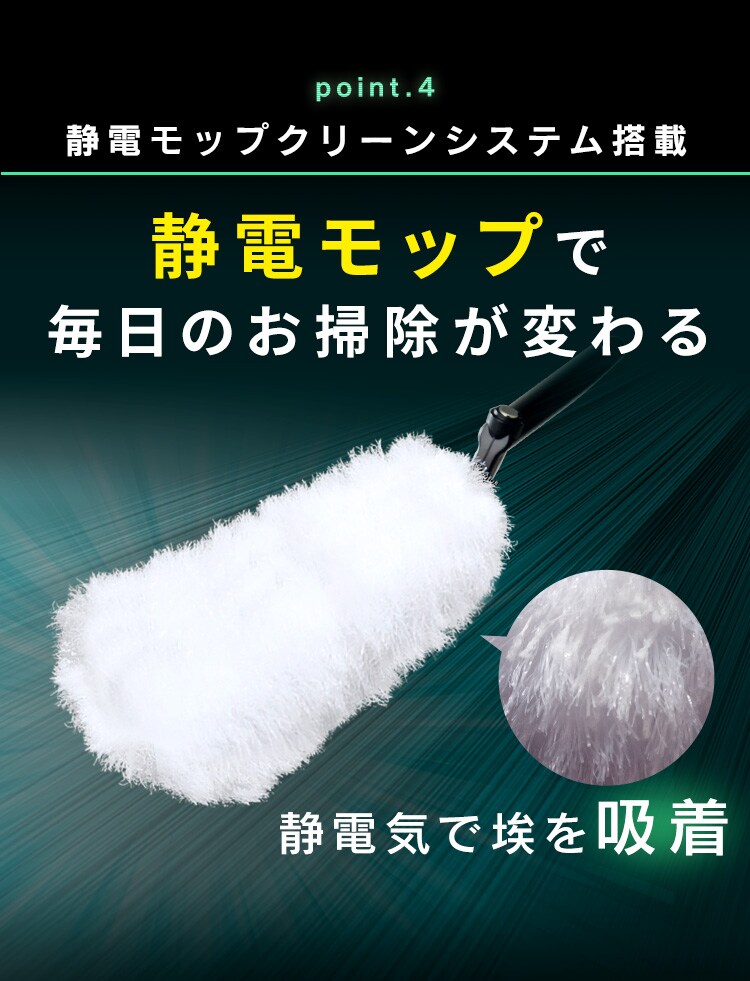 【訳あり】掃除機 コードレス 紙パック 自走式 モップ付 置くだけで充電 SBD-91P-T メタリックブラウン11