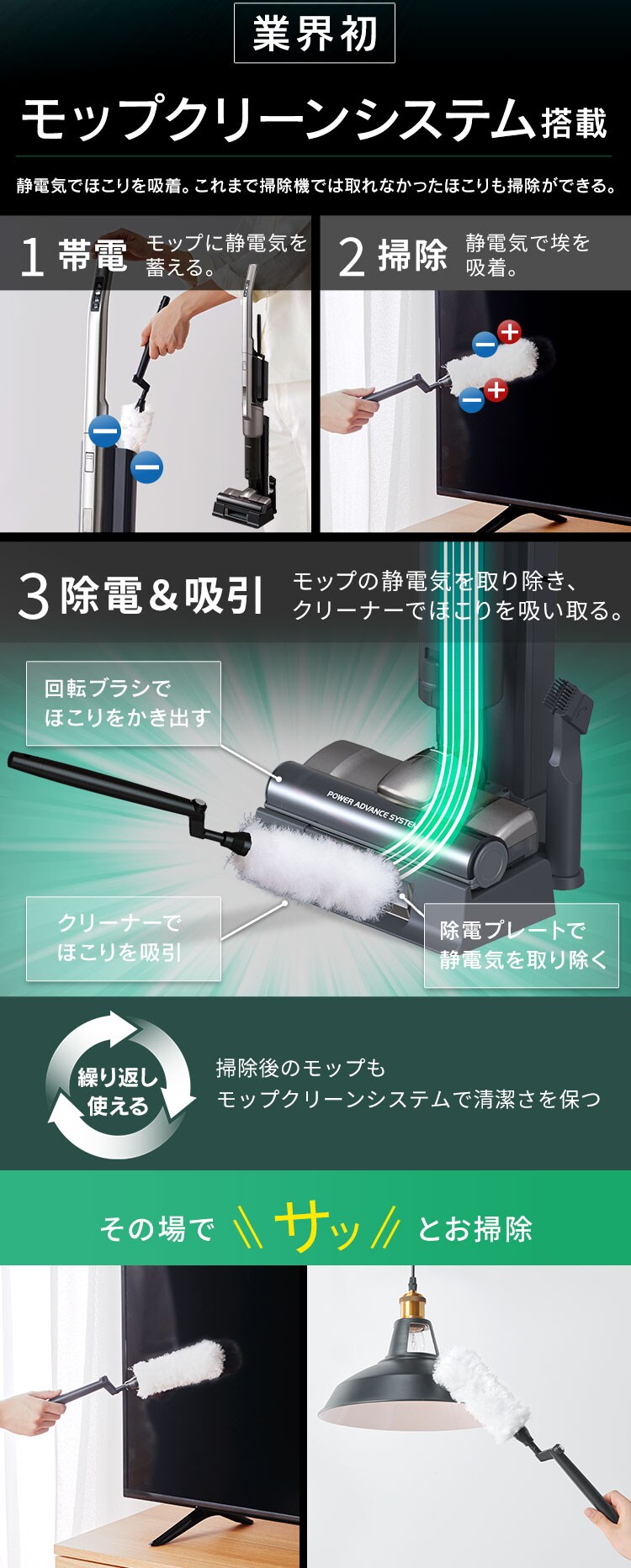 【訳あり】掃除機 コードレス 紙パック 自走式 モップ付 置くだけで充電 SBD-91P-T メタリックブラウン12