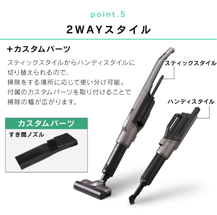 【訳あり】掃除機 コードレス 紙パック 自走式 モップ付 置くだけで充電 SBD-91P-T メタリックブラウン13