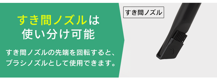 【訳あり】掃除機 コードレス 紙パック 自走式 モップ付 置くだけで充電 SBD-91P-T メタリックブラウン15