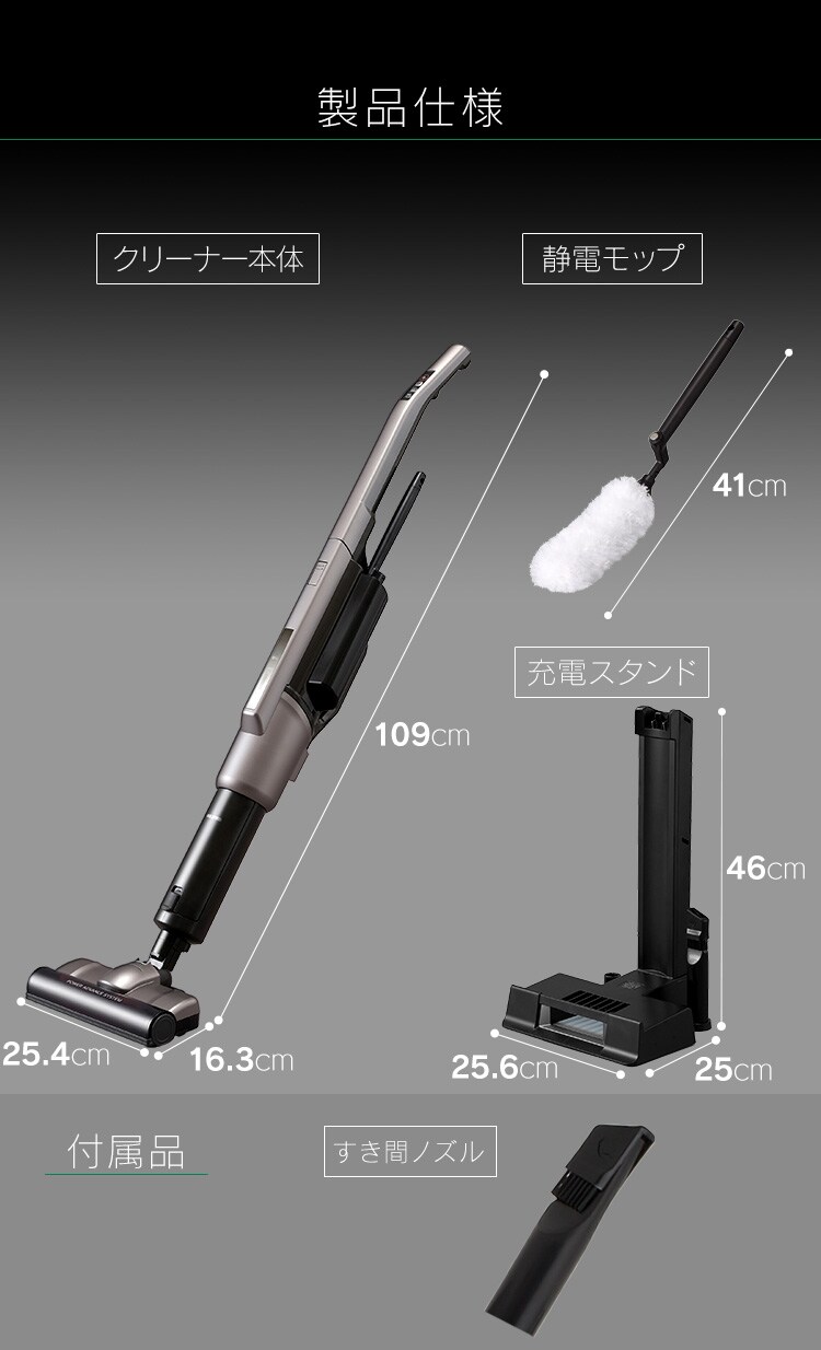 【訳あり】掃除機 コードレス 紙パック 自走式 モップ付 置くだけで充電 SBD-91P-T メタリックブラウン18
