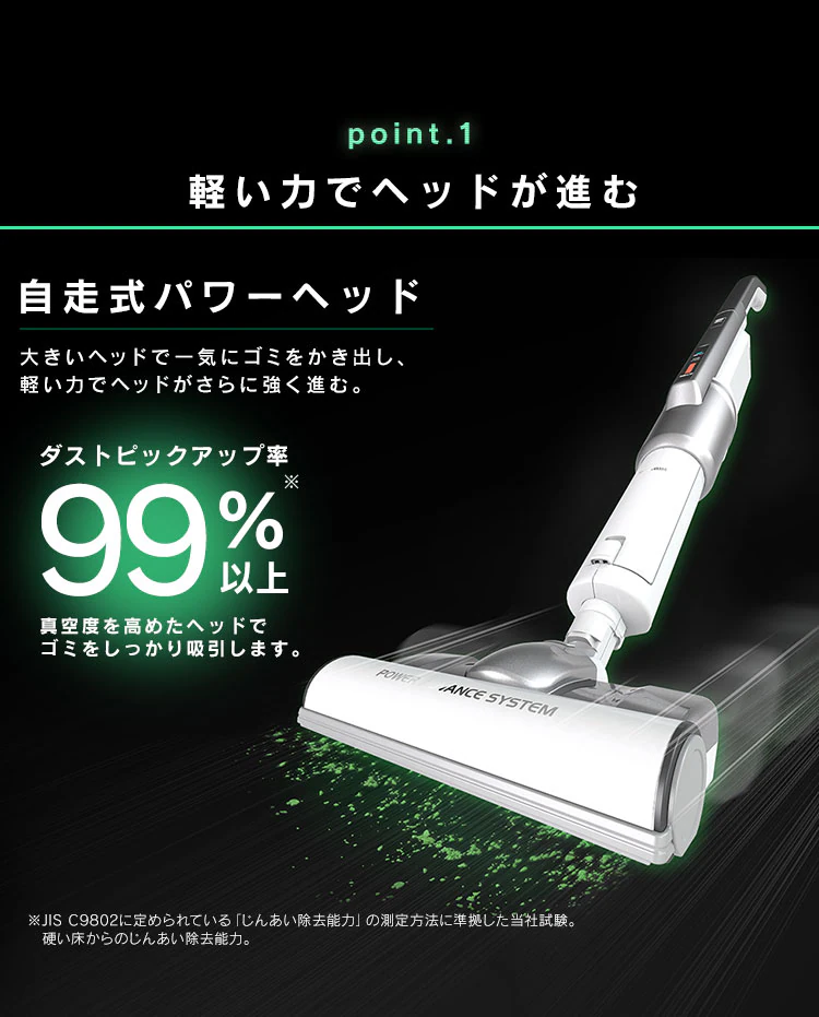 掃除機 コードレス 紙パック 自走式 置くだけで充電 SBD-92P-S シルバー6