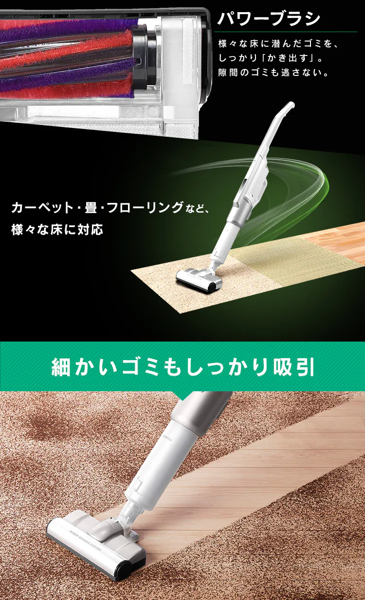 掃除機 コードレス 紙パック 自走式 置くだけで充電 SBD-92P-S シルバー8