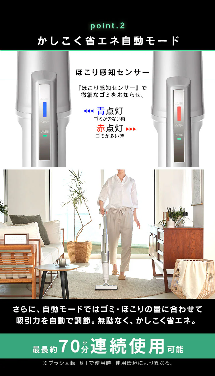 掃除機 コードレス 紙パック 自走式 置くだけで充電 SBD-92P-S シルバー9