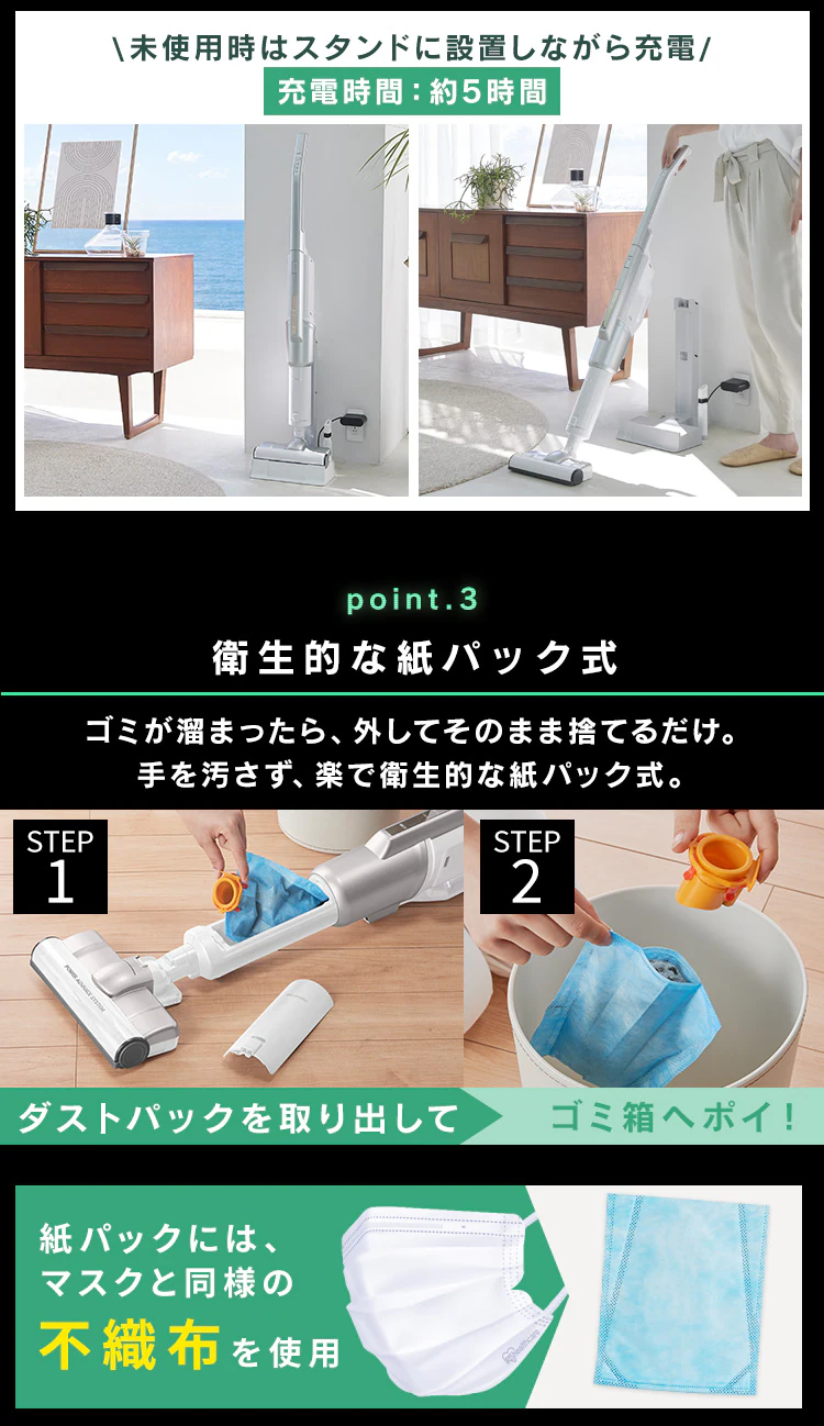 掃除機 コードレス 紙パック 自走式 置くだけで充電 SBD-92P-S シルバー10
