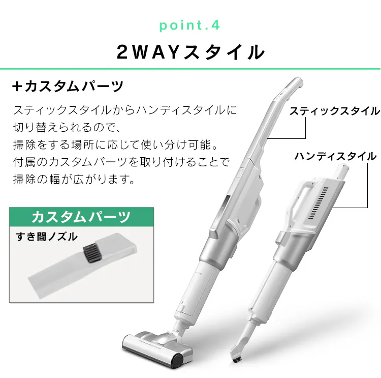 掃除機 コードレス 紙パック 自走式 置くだけで充電 SBD-92P-S シルバー11