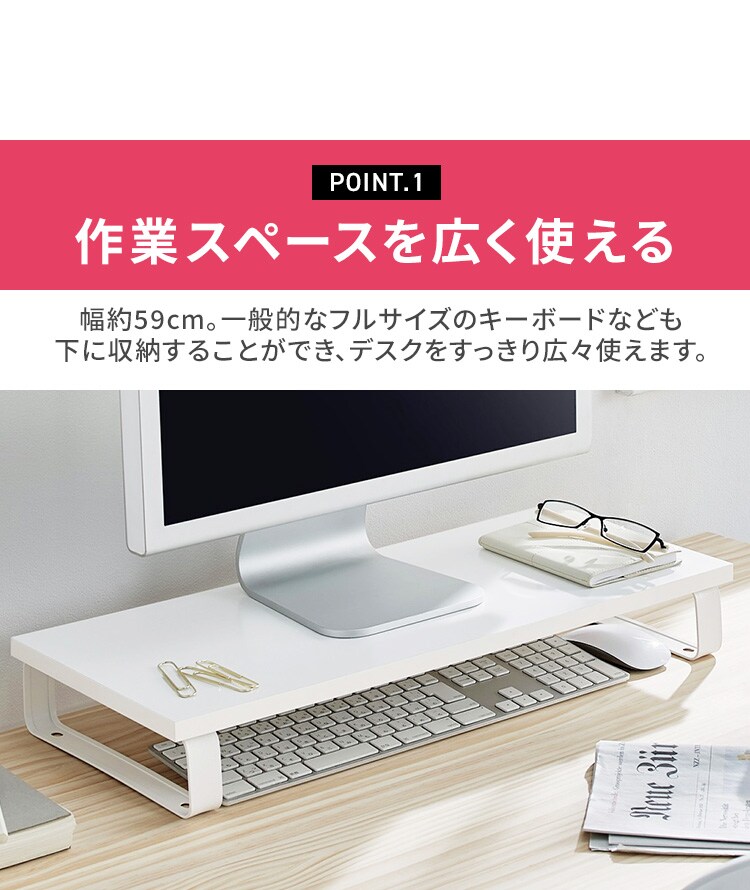 モニター台 LUCA MNS-590 K285230 アイリスプラザ アイリス ...