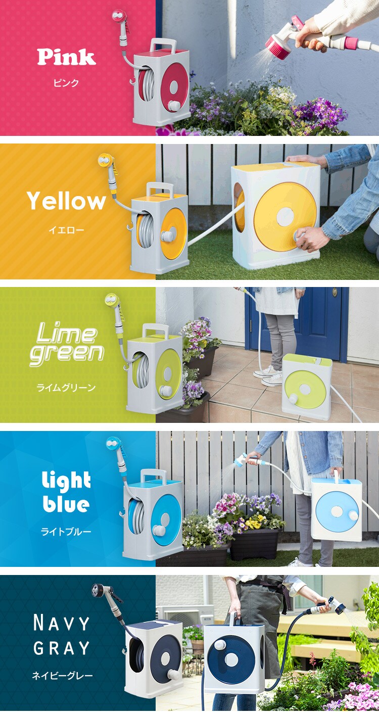 【20M】フルカバーホースリールスリム 11