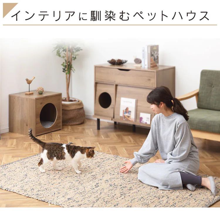 ウッディペットハウス アッシュブラウン WPH-4601