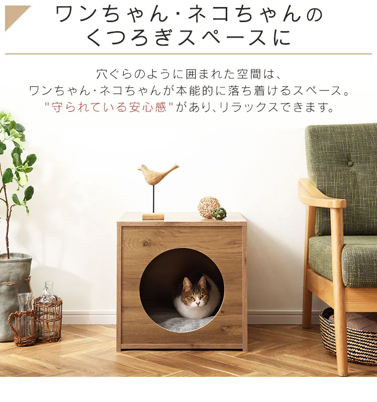 ウッディペットハウス アッシュブラウン WPH-4604