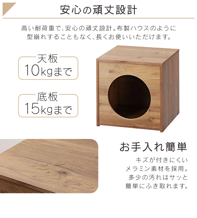 ウッディペットハウス アッシュブラウン WPH-4607