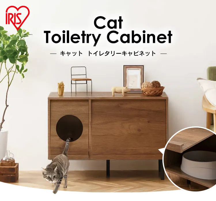 キャット トイレタリーキャビネット CTC-890 アッシュブラウン0