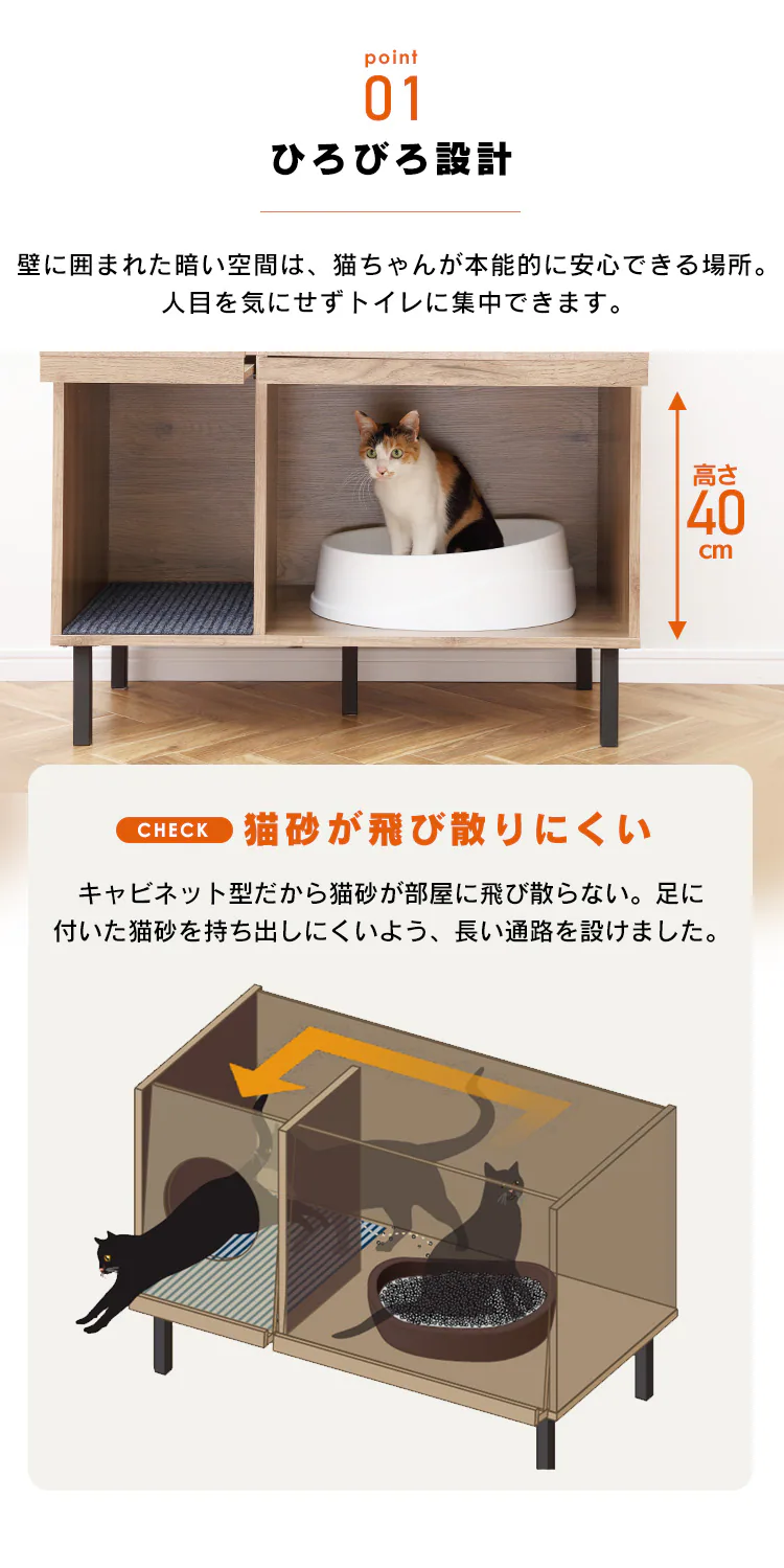 キャット トイレタリーキャビネット CTC-890 アッシュブラウン3