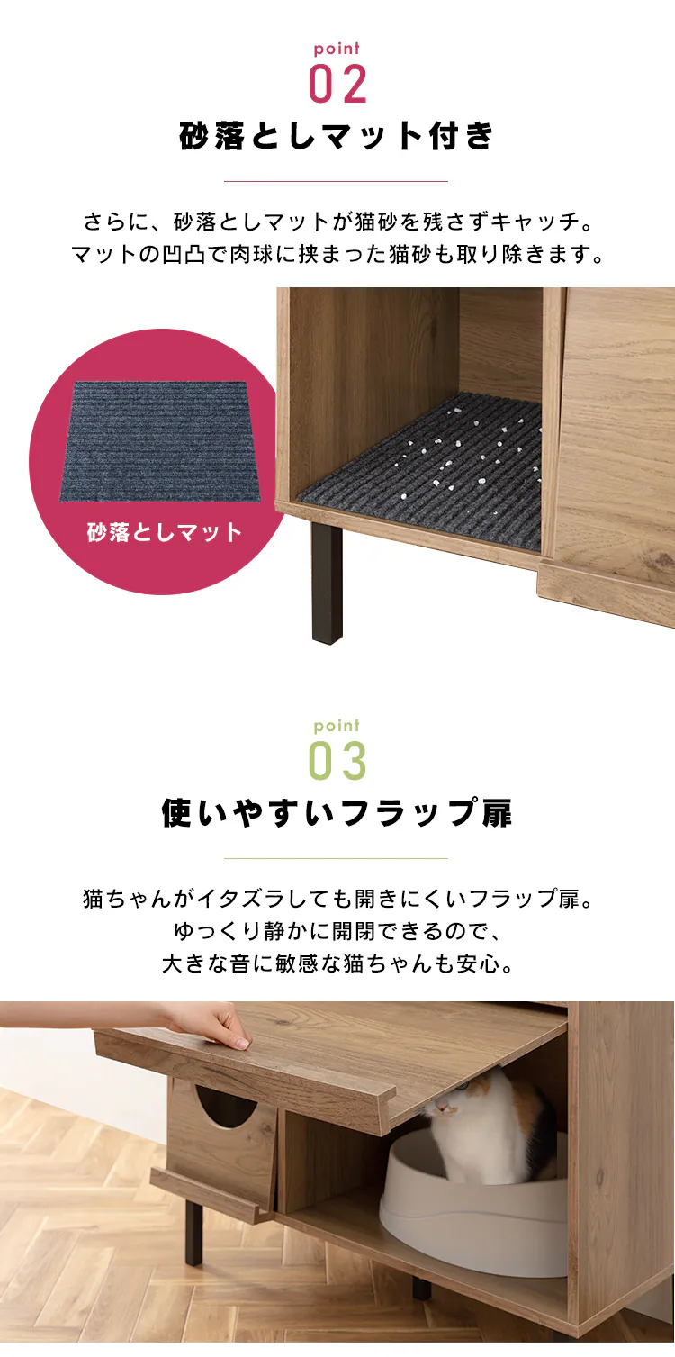 キャット トイレタリーキャビネット CTC-890 アッシュブラウン4