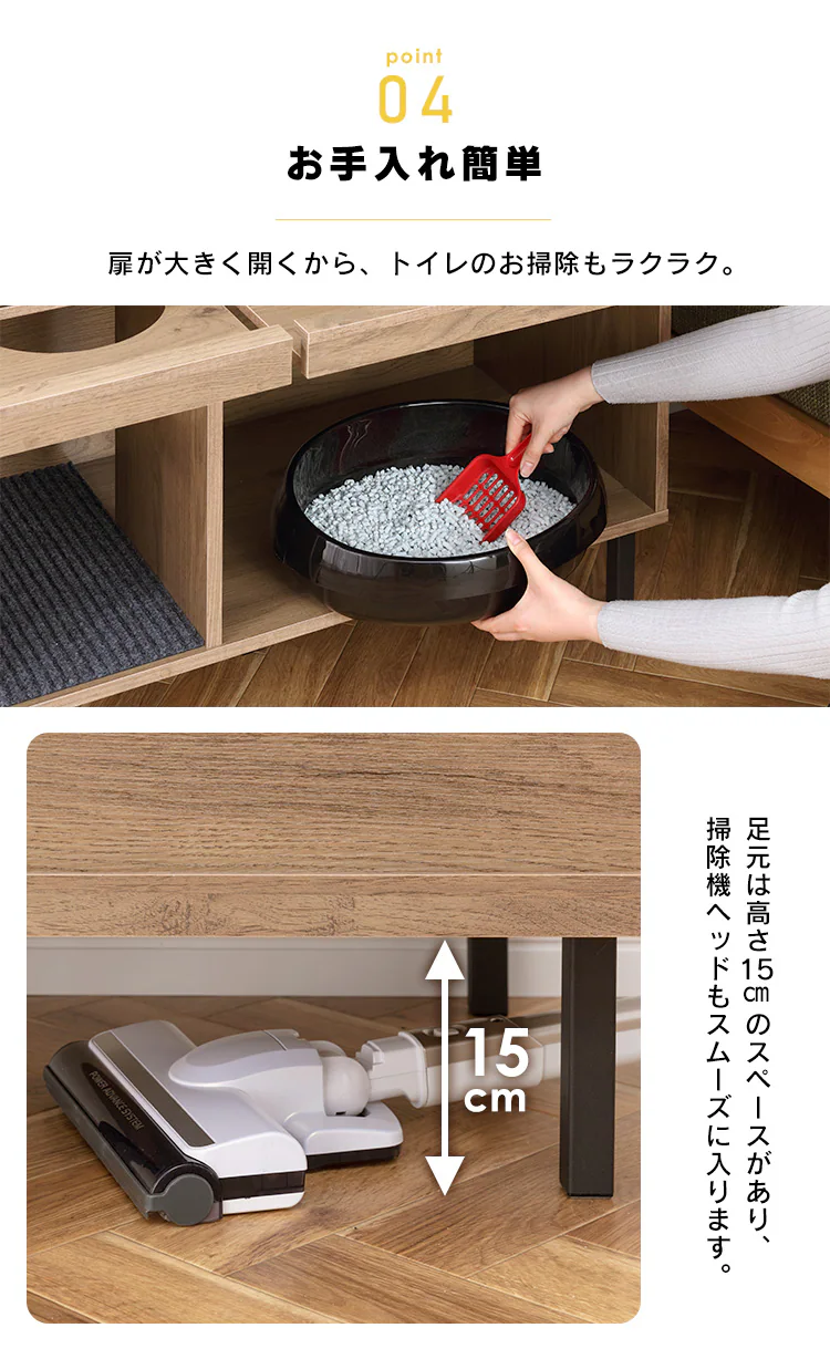 キャット トイレタリーキャビネット CTC-890 アッシュブラウン5