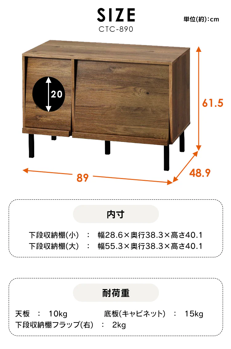 キャット トイレタリーキャビネット CTC-890 アッシュブラウン8