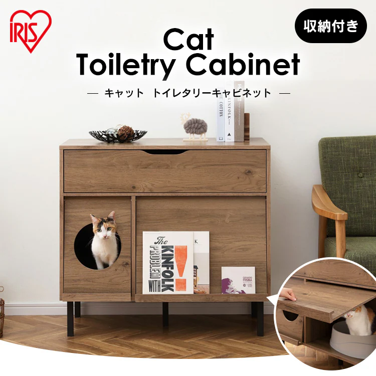 【収納付き】 キャットトイレタリーキャビネット CTC-890S アッシュブラウン/ブラック0