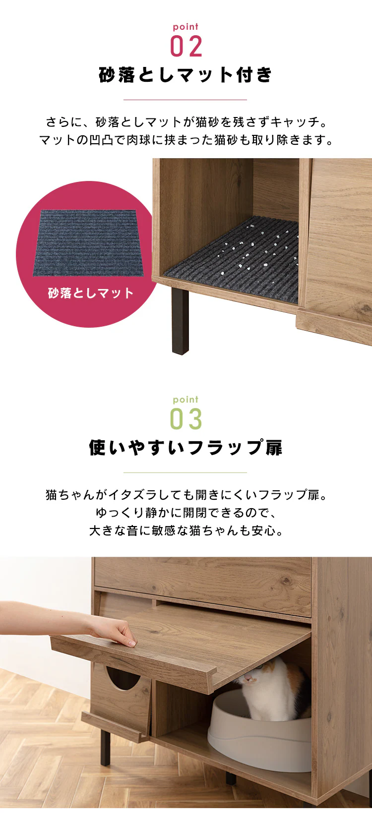 【収納付き】 キャットトイレタリーキャビネット CTC-890S アッシュブラウン/ブラック4