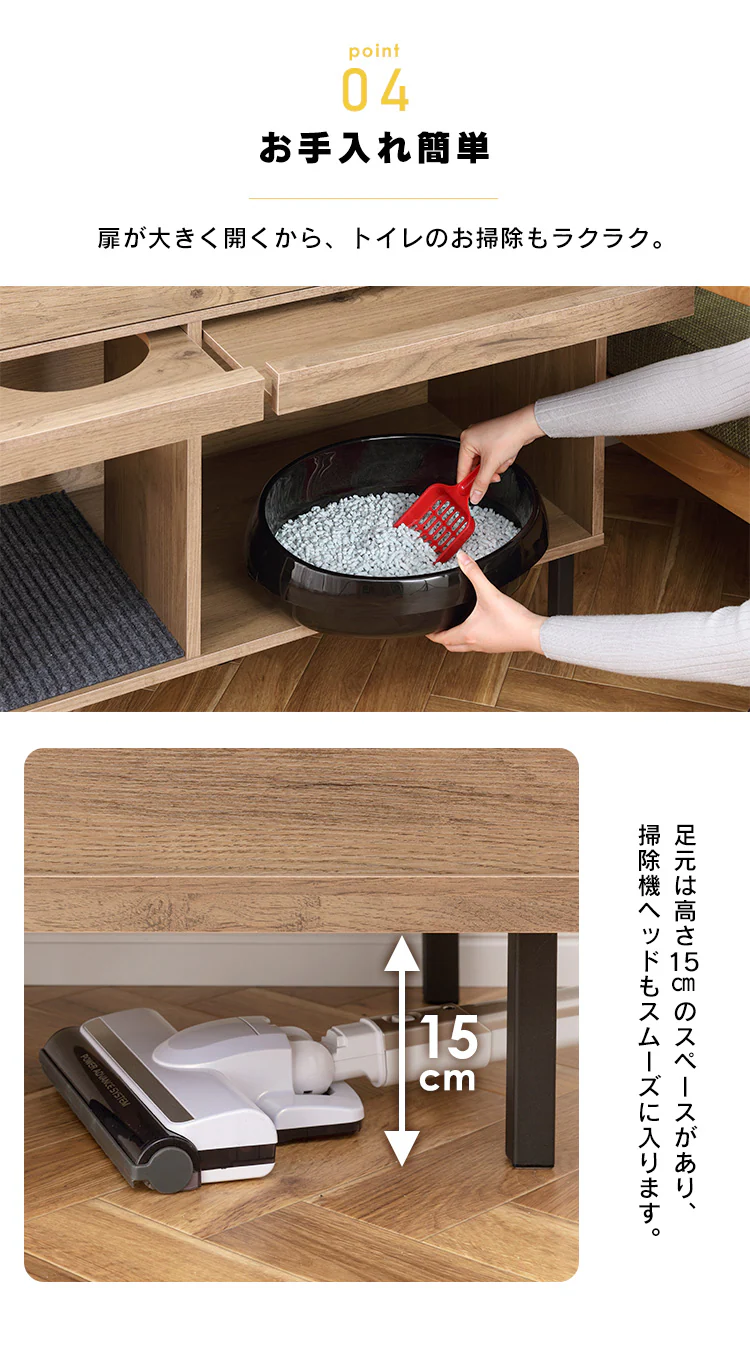 【収納付き】 キャットトイレタリーキャビネット CTC-890S アッシュブラウン/ブラック5