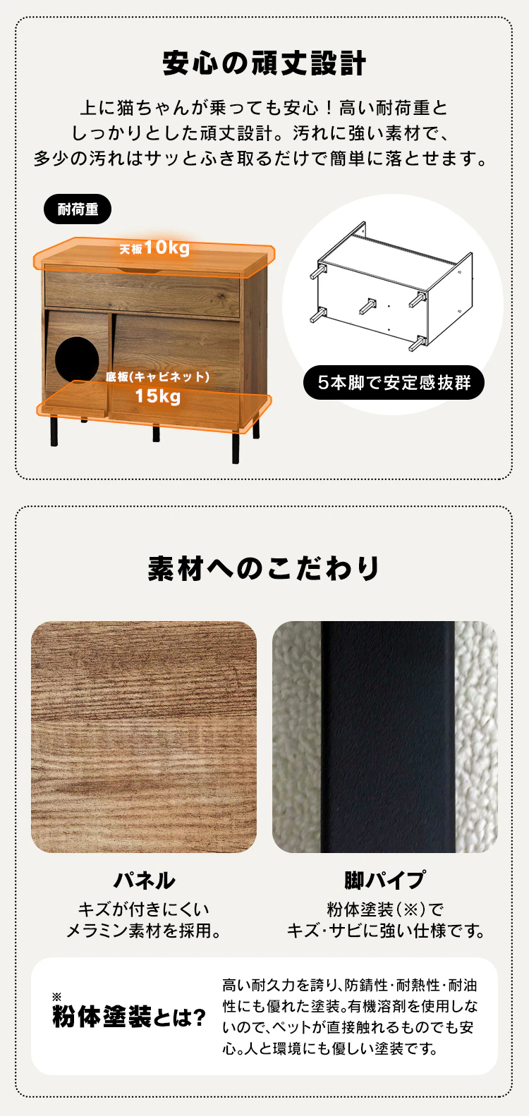 【収納付き】 キャットトイレタリーキャビネット CTC-890S アッシュブラウン/ブラック8