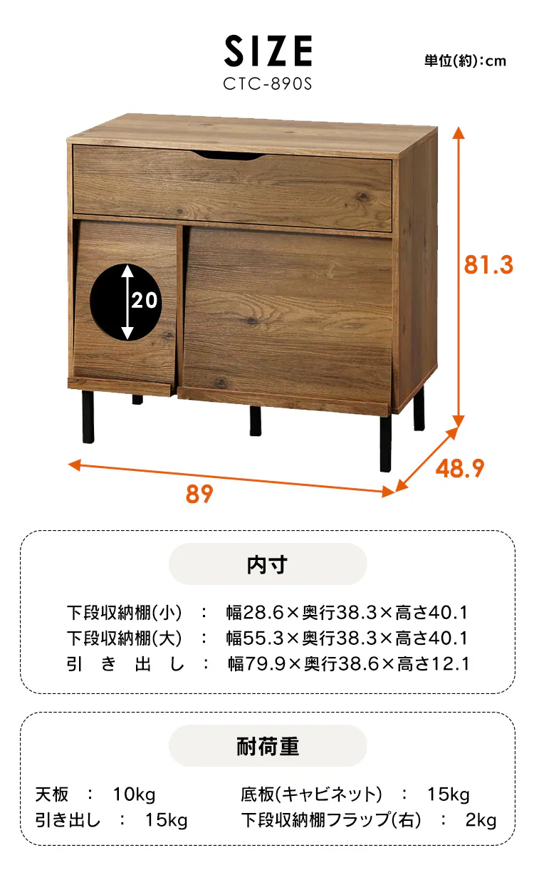 【収納付き】 キャットトイレタリーキャビネット CTC-890S アッシュブラウン/ブラック9