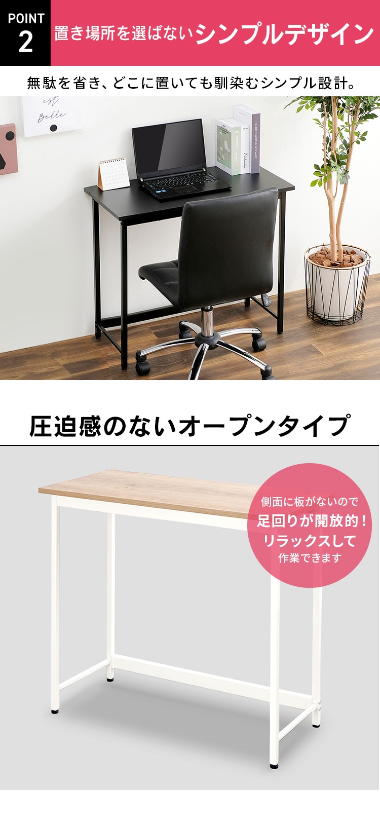 ベーシックデスク800×400 BDK-8040 ライトナチュラル/ホワイト H288278 │アイリスプラザ│アイリスオーヤマ公式通販サイト