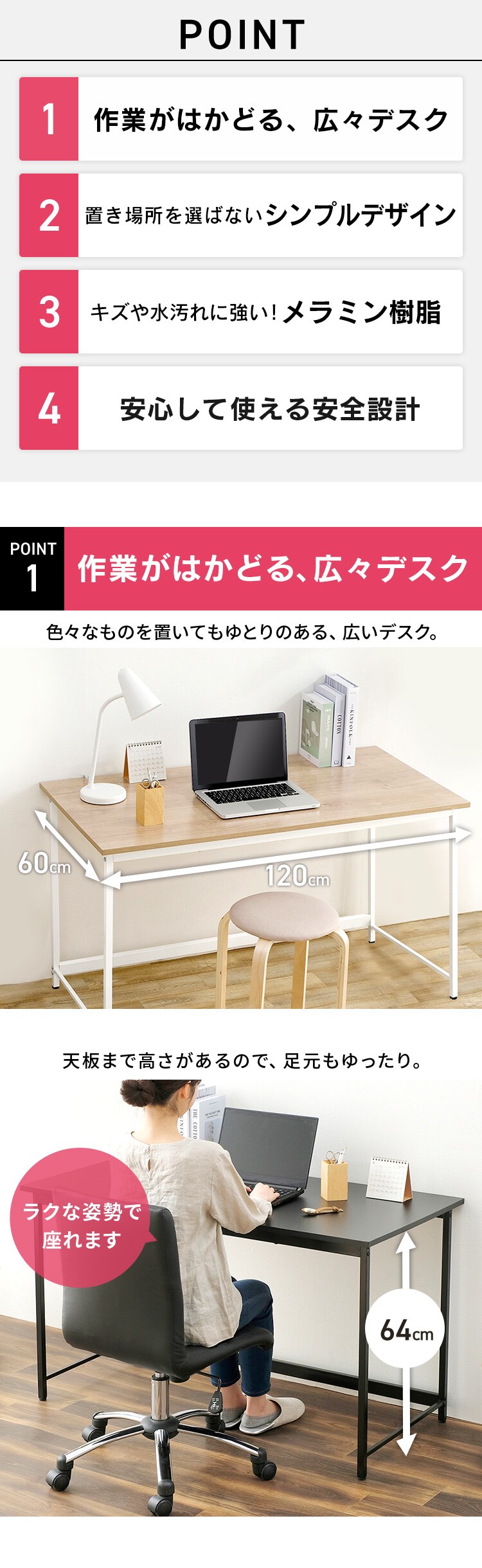 【訳あり】ベーシックデスク1200&times;600 BDK-1260 ライトナチュラル／ブラック1