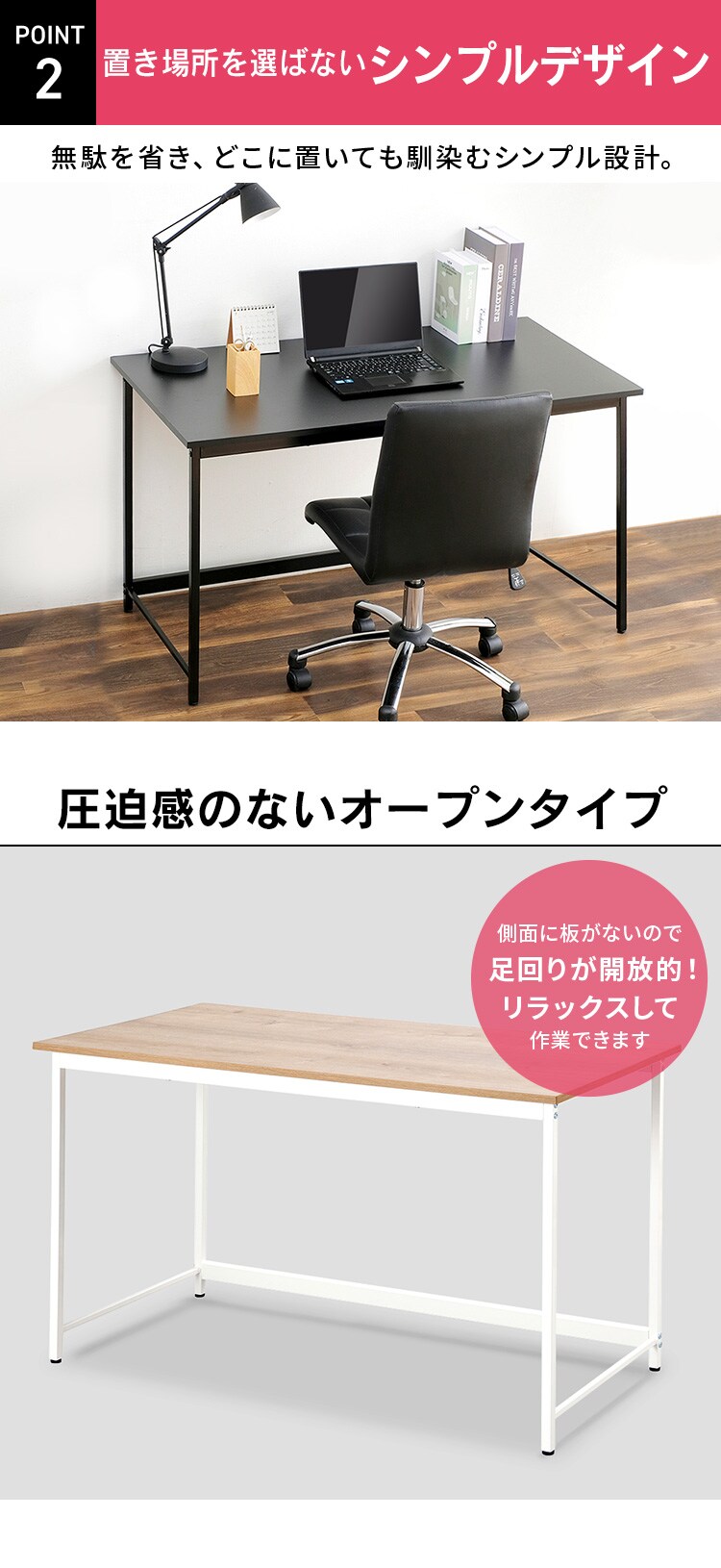 【訳あり】ベーシックデスク1200&times;600 BDK-1260 ライトナチュラル／ブラック2