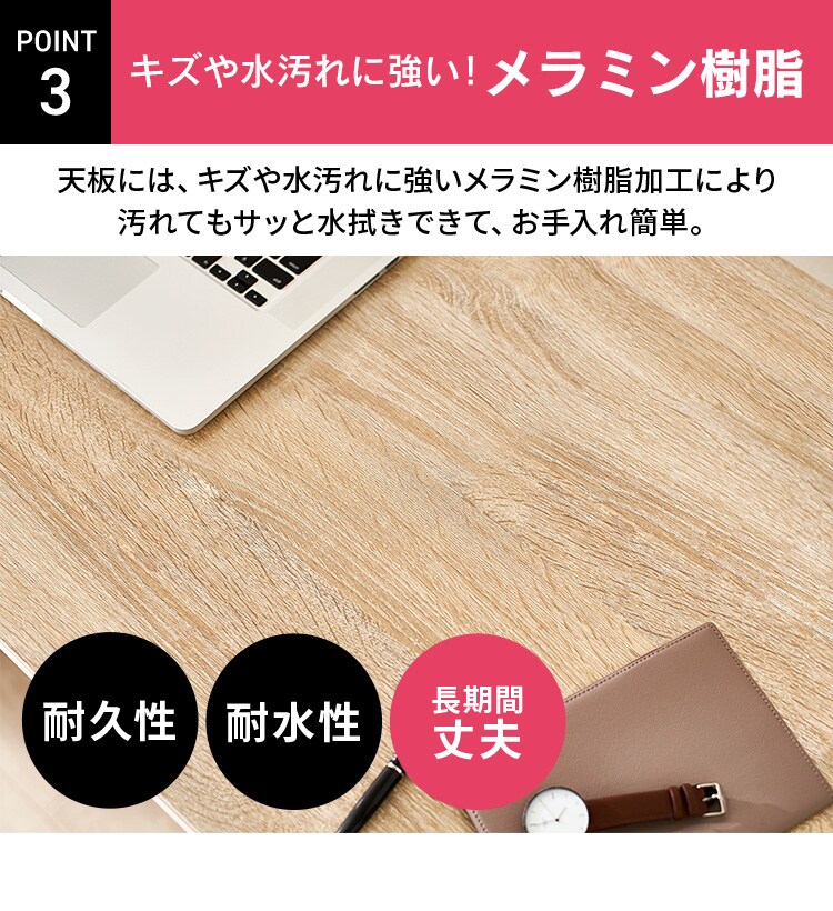 【訳あり】ベーシックデスク1200&times;600 BDK-1260 ライトナチュラル／ブラック3