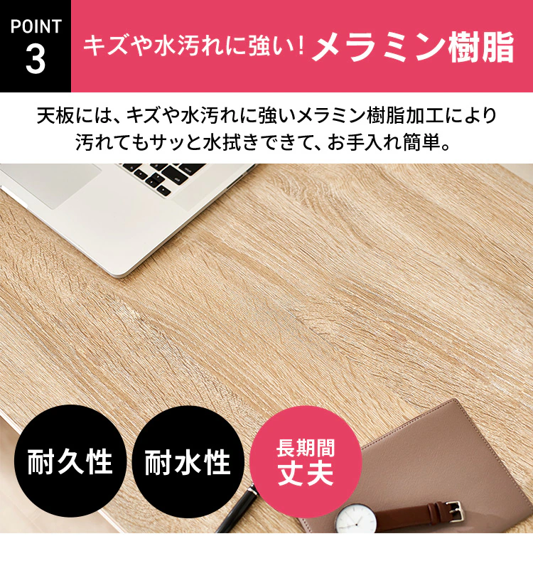 【30%OFF】【訳あり】ベーシックデスク1200×600 BDK-1260 ライトナチュラル/ホワイト 【予約】3