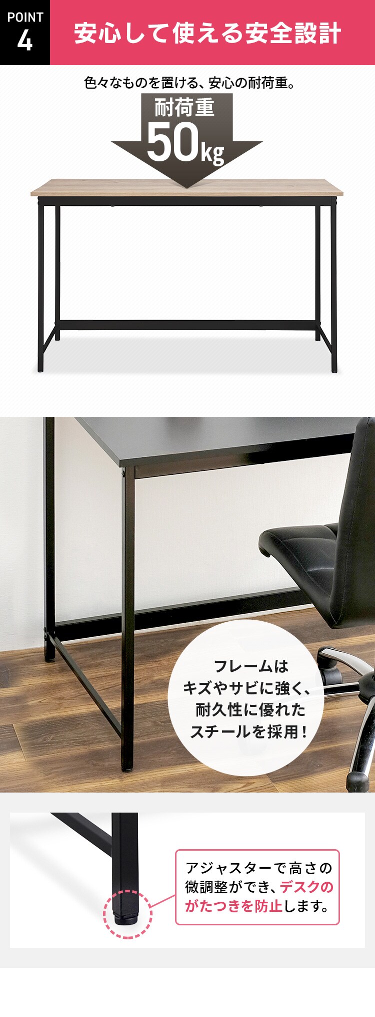 【訳あり】ベーシックデスク1200&times;600 BDK-1260 ライトナチュラル／ブラック4