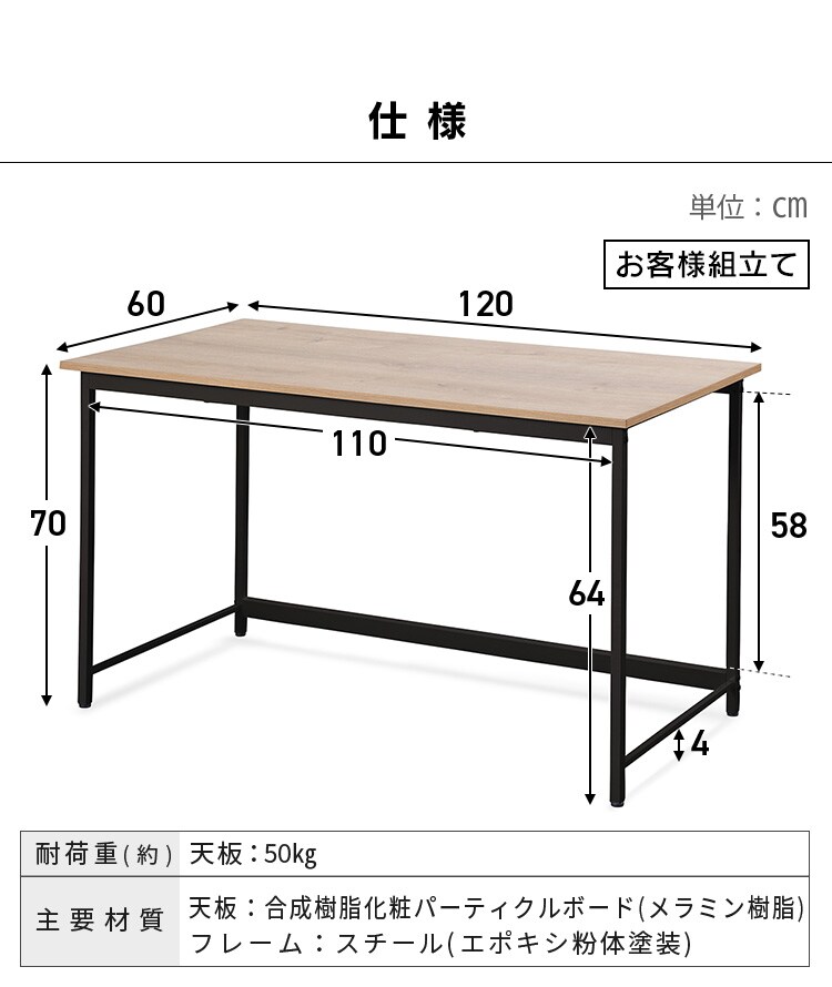 【訳あり】ベーシックデスク1200&times;600 BDK-1260 ライトナチュラル／ブラック6