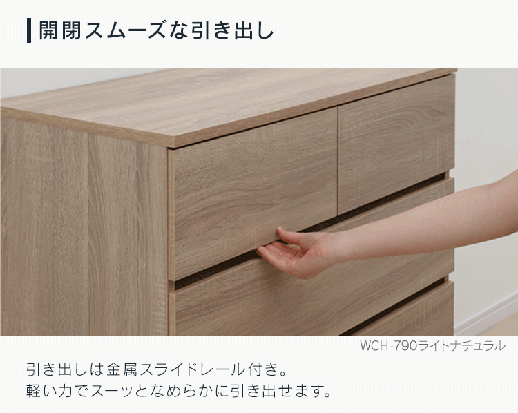 ウッドチェスト Wch790 全3色 K27f アイリスプラザ アイリスオーヤマ公式通販サイト ウッドチェスト Wch790 全3色 K27f アイリスプラザ アイリスオーヤマ公式通販サイト